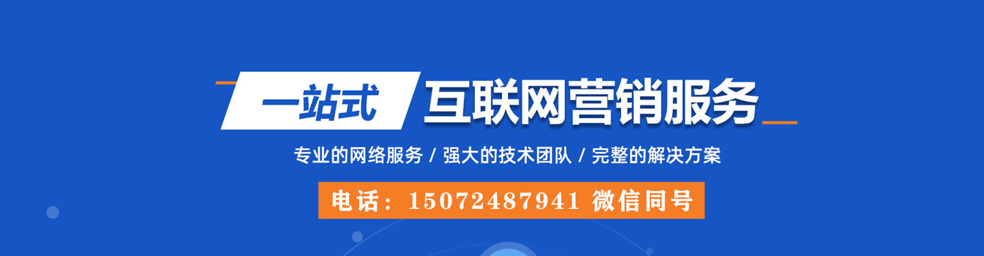 蒸湘信息流大师