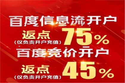 百度推广优化实战，提升广告点击率与转化率